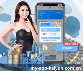 开云登录 APP